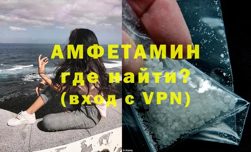 Amphetamine Premium  как найти наркотики  Вилючинск 