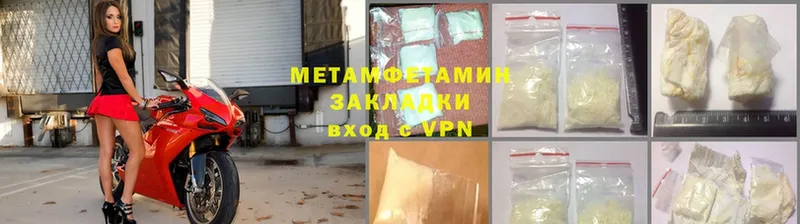 omg как зайти  Вилючинск  МЕТАМФЕТАМИН Methamphetamine 